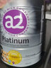 a2紫白金版婴幼儿宝宝配方奶粉原罐原装进口温和易吸收900g 1段1罐 27年3月、7月左右 实拍图