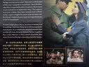魂断蓝桥（DVD9（世纪珍藏版） 实拍图