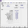 AMD 锐龙CPU搭华硕 主板CPU套装 板U套装 微星B450M-A PRO MAX II R5 5600(盒装) 实拍图