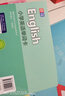 小学英语单词卡 45年级扫码听读音频小学生四五年级上下册英语词汇学习手册小学英语教材同步词汇辅导生词卡元远教育 实拍图