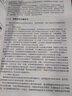 ZigBee原理、实践及应用/物联网工程核心技术丛书 实拍图