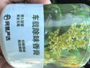 网易严选车载香薰固体香膏汽车香水 车内香氛摆件除味除甲醛 空山桂雨150g 实拍图