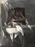 啄木鸟 官方品牌夹克男外套上衣男士春秋季薄款新款棒球服立领中青邮 黑色 M (90斤-100斤) 实拍图