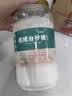 蓝格猫糖霜糖粉瓶装青团清明曲奇饼干一级400克烘焙细砂白砂糖葫芦雪球 实拍图