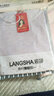 浪莎（LangSha）超薄秋衣秋裤女士无缝美体内衣套装打底衫 浅紫【超薄打底】 均码 （身高155-175~80-130斤 实拍图