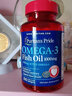 普丽普莱进口高纯度深海鱼油软胶囊 中老人明目护眼omega-3降血脂甘油三酯epa欧米茄3伽3脂肪酸 实拍图