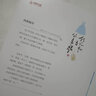 打火机与公主裙2：长明灯 实拍图