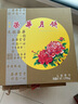 元朗荣华（WINGWAH）月饼礼盒蛋黄白莲蓉七星伴月780g荣华月饼中秋礼品中国香港制造 实拍图