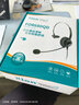 北恩（HION）FOR680 头戴式单耳话务耳机/电话耳麦/呼叫中心话务员耳麦/降噪电脑耳机-USB+调音量+闭音(B7) 实拍图