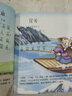 唐诗三百首幼儿版早教正版全集图书 儿童文学3-6岁宝宝书古诗唐诗300首古诗词彩图注音版小学生一二三年级课外经典书目故事书幼儿园益智启蒙图书婴儿读物点读发声书绘本书籍三岁 唐诗三百首【完整版】 实拍图