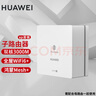华为路由器Q6Q7网线版子母全屋路由器WiFi7千兆ac+ap面板分布式WiFi+mesh组网Poe无线套装网关移动电信 Q6子路由器ap面板（需配合母路由器使用） 全屋WiFi6+全程指导安装+晒单 实拍图