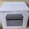 华为PixLab B5/毕昇 X1//PRO/MAX黑白激光打印机复印扫描办公A4一体机 PixLab B5(X1 MAX升级两年上门) 官方标配【全新正品 上门保修】 实拍图