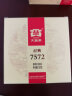 大益TAETEA茶叶普洱茶熟茶7572饼茶盒装150g*5饼经典标杆口粮茶 晒单实拍图