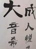 【现货速发】全国古筝演奏考级作品集第三套6-8级 古筝考级书教材王中山第三套古筝基础教程古筝书 实拍图