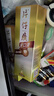 片仔癀牙口清牙膏清洁护龈冰爽薄荷75g+臻选留兰香75g+菁萃薄荷75g 实拍图