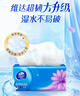 维达（Vinda）抽纸 超韧3层130抽*6包S码 湿水不易破 卫生纸 纸巾 餐巾纸 纸抽 实拍图