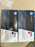 惠普（HP） CE401A 507A 青色激光打印硒鼓 (适用LaserJet M551n/M575dn/M575fw) 实拍图