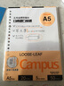 国誉（KOKUYO）【热门商品】日本活页本B5横线替芯纸Campus原纸方格活页纸活页本内芯A5活页芯学生笔记本本子文具 【A5】橙色点格50张 实拍图