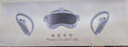 PICO 4  Ultra【全国七仓发货】 VR一体机 Pro 智能眼镜AR VR体感游戏机3D头盔 PICO 4 Ultra【先锋版】 实拍图