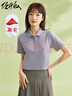 佐丹奴短袖Polo衫女夏季彩虹纽扣弹力棉修身翻领上衣05314399 实拍图