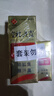银桂牌官方金桂花露牌祛臭液12+5ml除去腋下异味狐臭腋臭喷雾净味止汗露 无色无味 实拍图