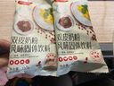 京水湾免煮双皮奶粉专用粉原料港式布丁甜品奶茶店地摊果冻粉手工DIY 双皮奶粉100g*5袋(可做30杯) 实拍图