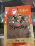 永丰和 【汉源馆】四川永丰和汉源花椒面30g雅安汉源特产麻椒粉麻香川菜 实拍图
