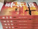 洞庭湖畔渔民故事：春柳湖（全4部） 实拍图