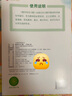 麦思考 包书皮环保EVA书套小学生文具课本作业本加厚防水保护膜附名字贴课程表开学季一年级 10张装32K书套(18.8*13cm) 往左翻磨砂透明书套 实拍图