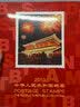 集总邮品【集总】 邮票年册大全1974年-1999年集邮册大全年 1991年邮票年册北方册 实拍图