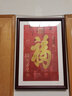紫腾随轩福字挂画新中式客厅餐厅装饰画入户玄关墙画竖版壁画 图5 35*50cm红木色实木框 实拍图