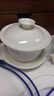 佳铖象牙白大号白瓷盖碗茶杯 德化陶瓷茶碗功夫茶具泡茶三才盖杯家用 实拍图