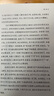古今谭概全本全译套装（全三册）谦德国学文库又名古今笑史中国古代笔记小说集书籍 实拍图