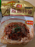 双汇老北京炸酱面拌面条酱杂酱麻辣重庆小面香辣牛肉面微辣担担面葱油 炸酱面拌酱-原味（内含5小包） 实拍图