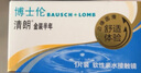博士伦隐形眼镜半年抛清朗金装1片近视透明镜片舒适水润100度 实拍图