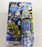 小林制药（KOBAYASHI）冰醒舒清凉喷雾酷冷激凉型夏季防暑降温冰凉抗菌除味消臭100ml 实拍图