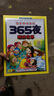 宝宝最爱看的365夜睡前故事（18DVD） 实拍图