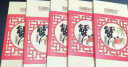 【礼券】阳澄联合大闸蟹礼券螃蟹券礼品卡礼盒海鲜水产 至尊9555型公5.5两 母4.0两 4对 实拍图