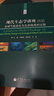 现代生态学讲座（6）：全球气候变化与生态格局和过程高等教育出版社京东自营旗舰店 书籍图书权威正版 实拍图