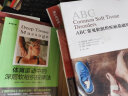 ABC常见软组织疾病基础知识图书书香节 实拍图
