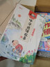 【新华书店】中国当代获奖儿童文学作家书系 正版注音版7-10岁少儿读物广东新华推荐一二三年级课外阅读必读课外书籍 小学生拼音读物童书系列 中国当代获奖第三辑+国际大奖获奖小说注音版全20册 实拍图