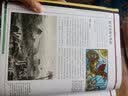 史前世界大图鉴 600张高清手绘图46万字科普说明 史前地球生命毁灭 白垩纪侏罗纪生物恐龙 实拍图