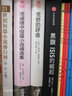 茨威格中短篇小说精选集（世界文学名著 名家名译 全译本） 实拍图