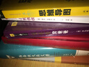 人身保险原理和实务（第四版） 实拍图