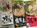 玛尔泰 日本原装进口日式拉面条袋装豚骨熊本汤料博多九州拉面方便泡面 【10人份】熊本风味182g*5袋 实拍图