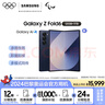 三星Samsung Galaxy Z Fold6 大屏AI手机 超轻薄折叠屏手机 第三代骁龙8 游戏手机 12GB+1TB 冷夜蓝 实拍图
