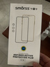 Smorss【防窥磨砂膜】适用苹果15Pro钢化膜磨砂膜iPhone15pro手机膜 强抗指纹兼顾高清防摔电竞手机贴膜 实拍图