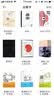 整理的艺术2：时间是整理出来的 实拍图