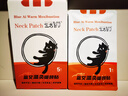 三吉猫艾草暖颈贴热敷蒸汽颈部精油贴颈椎发热贴暖宝宝脖子缓解5片/盒 实拍图
