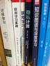 机器学习流水线实战（图灵出品） 实拍图